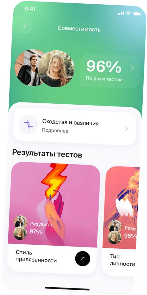 Twinby — приложение для онлайн